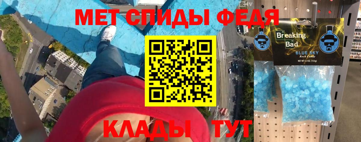 Амфетамин  Амфетамин  Грязи  Вход с VPN  Амфетамин 98% 