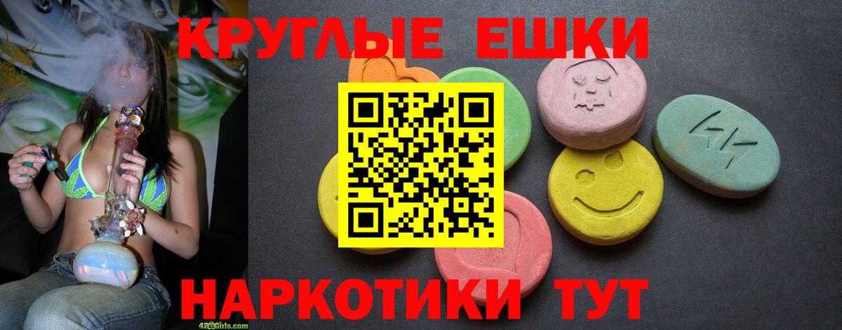 Экстази Punisher Грязи