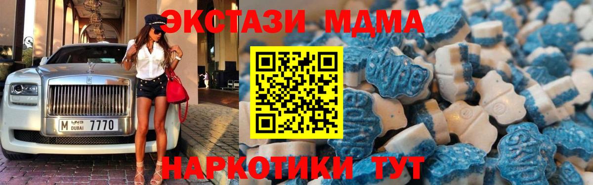 Экстази 99%  Экстази  KRAKEN ТОР  Грязи  Вход с VPN  Ecstasy Дубай 