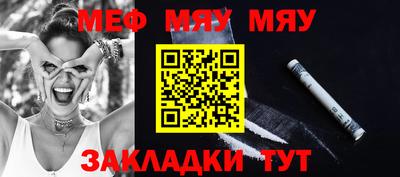 spice Мариинск