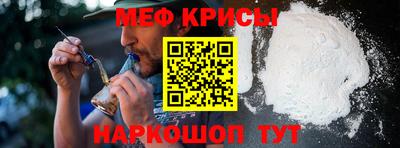 spice Мариинск