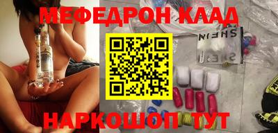 МДПВ Малгобек