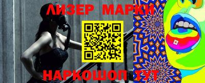 spice Мариинск