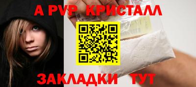 spice Мариинск