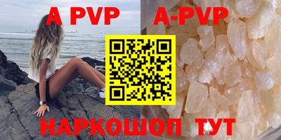 a pvp Малоярославец