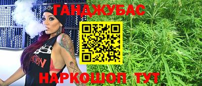 spice Мариинск