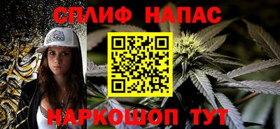 spice Мариинск