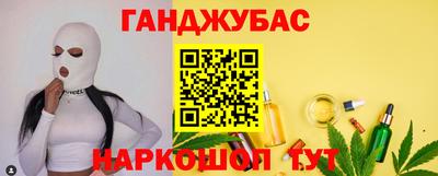 spice Мариинск