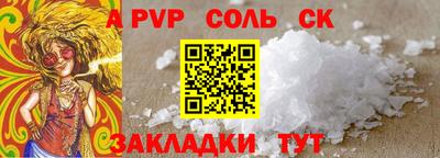 a pvp Малоярославец