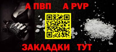 spice Мариинск