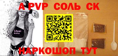 a pvp Малоярославец