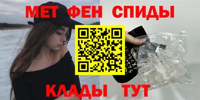 spice Мариинск