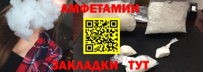 spice Мариинск