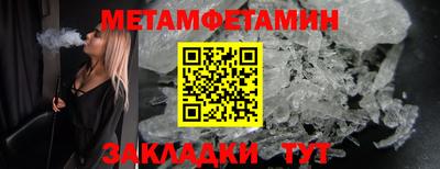spice Мариинск