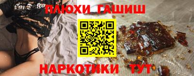 spice Мариинск