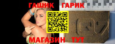 spice Мариинск