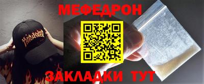 МДПВ Малгобек