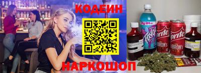 spice Мариинск