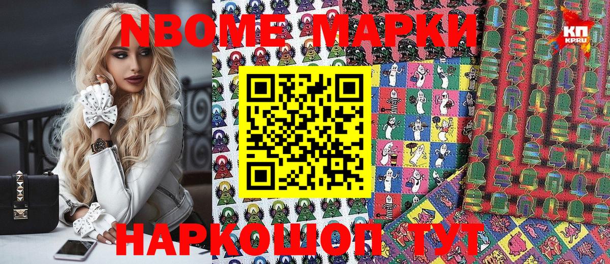 Каннабис  Грязи  МЕТ  Мефедрон   Вход с VPN 