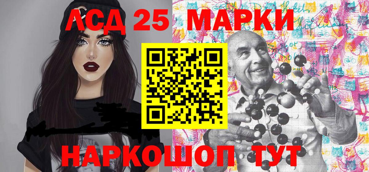 Марки N-bome 1,8мг Грязи