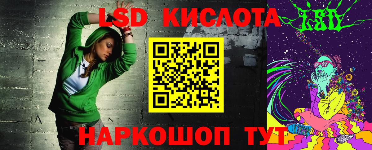 Наркотические марки 1,8мг  Наркотические марки  Грязи  Вход с VPN 