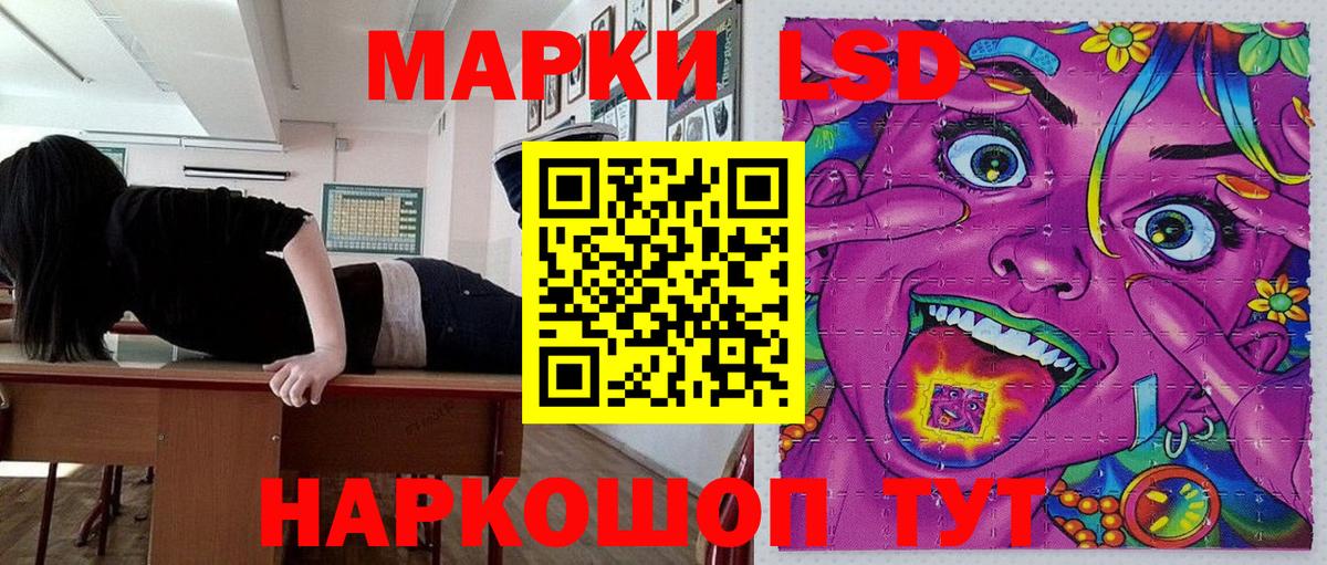 Гашиш Грязи