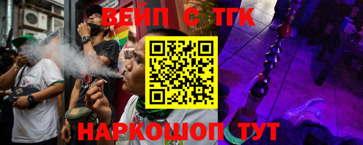 Дистиллят ТГК вейп Грязи