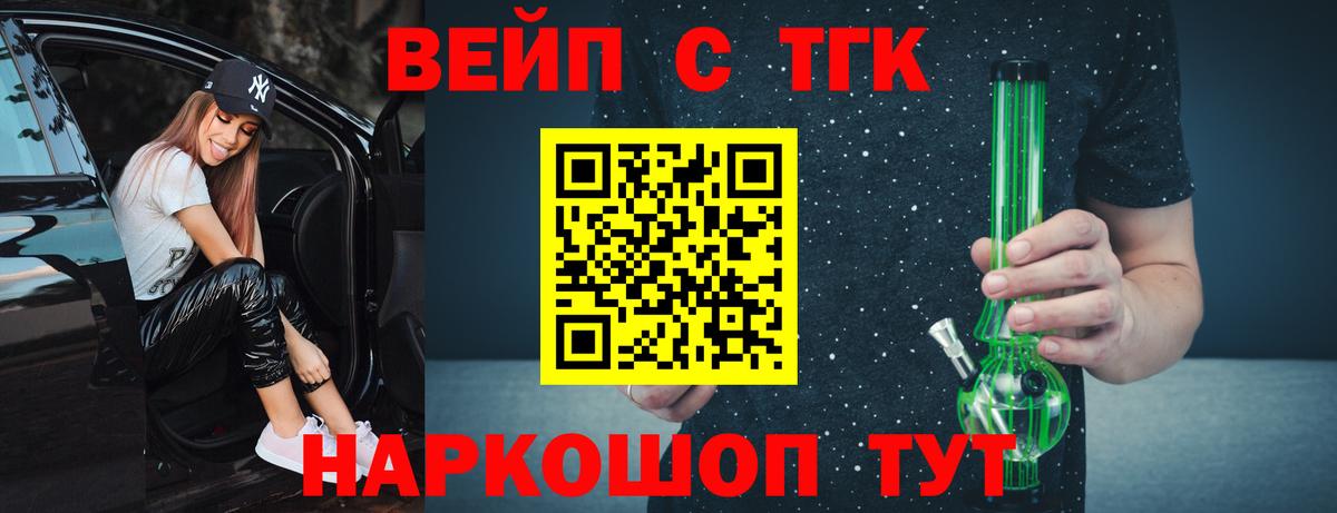 ТГК Wax  Вход с VPN  Грязи 