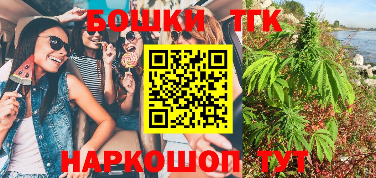 Шишки марихуана OG Kush  Вход с VPN  Канабис MAZAR  Канабис Ganja  Грязи 